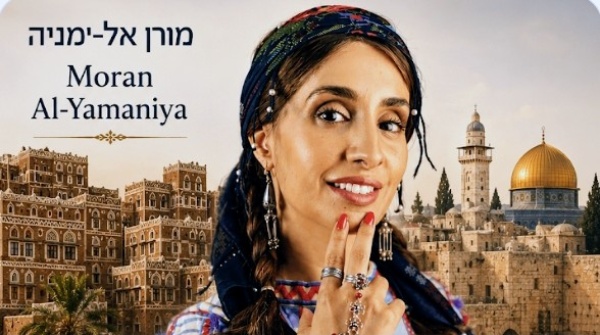 موران اليمنية صوت يمني غنائي مبدع يوقظ الذاكرة ويكسر حواجز الخوف موران اليمنية صوت يمني غنائي مبدع يوقظ الذاكرة ويكسر حواجز الخوف