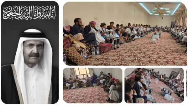 لليوم الثاني في صنعاء جموع غفيرة تتوافد لتقديم واجب العزاء في وفاة أمير قطر السابق لليوم الثاني في صنعاء جموع غفيرة تتوافد لتقديم واجب العزاء في وفاة أمير قطر السابق