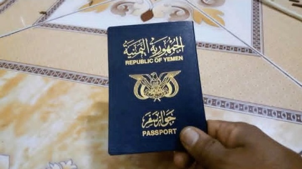 جواز سفر قصة قصيرة جواز سفر قصة قصيرة