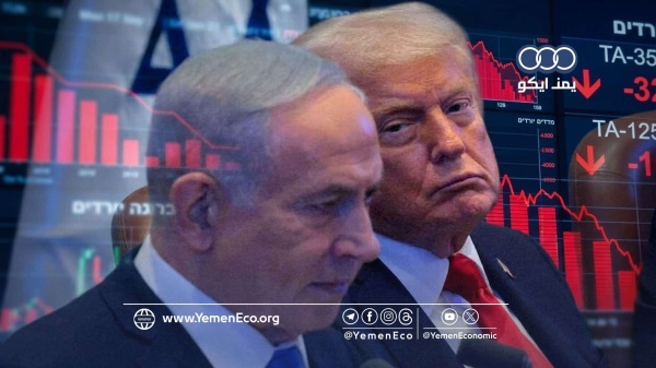 لماذا تراجعت مؤشرات البورصة الإسرائيلية بعد إعلان الاتفاق الأمريكي الإيراني