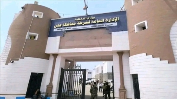 اليمن اعتقال متهم ثان في قضية الاعتداء الجنسي على طفل بمدينة عدن