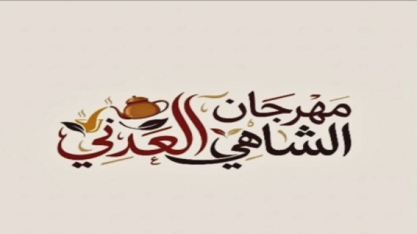تقرير كيف يعيد كوب الشاهي دفء الحكايات القديمة تقرير كيف يعيد كوب الشاهي دفء الحكايات القديمة