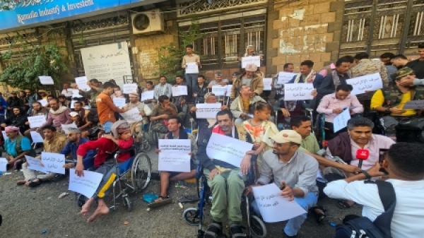 اليمن قرار جمهوري بإنشاء هيئة مستقلة لرعاية جرحى الحرب تحت إشراف رئيس الوزراء اليمن قرار جمهوري بإنشاء هيئة مستقلة لرعاية جرحى الحرب تحت إشراف رئيس الوزراء