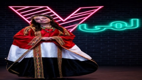 اليمن إلغاء حفل تكريم طفلة فائزة بمسابقة غنائية في صنعاء اليمن إلغاء حفل تكريم طفلة فائزة بمسابقة غنائية في صنعاء