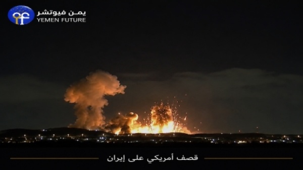 إعلام إيراني انفجارات تهز عدة محافظات جنوب إيران والتلفزيون الرسمي يتحدث عن هجوم أمريكي على كونارك إعلام إيراني انفجارات تهز عدة محافظات جنوب إيران والتلفزيون الرسمي يتحدث عن هجوم أمريكي على كونارك