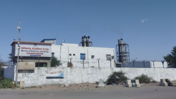 اليمن وزارة الكهرباء تنفي تعديل تعرفة الاستهلاك المنزلي دون 1000 كيلووات ساعة وتربط تسريب الوثائق بمحاولات عرقلة الإصلاحات