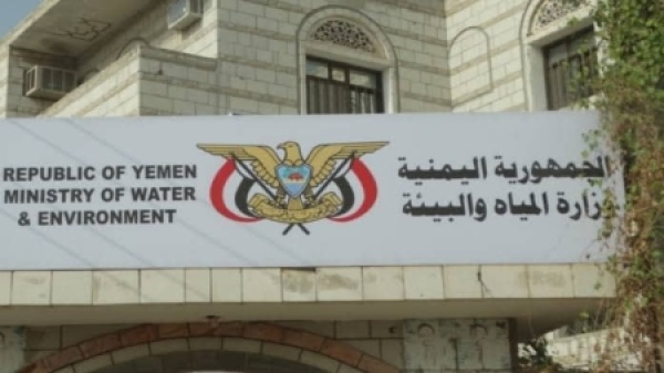 اليمن الحكومة تراجع خطط الطوارئ لقطاعي المياه والبيئة تحسبا للمستجدات الإقليمية