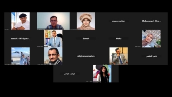 اليمن ندوة تناقش دور الأسرة في تعزيز التماسك والتعايش المجتمعي