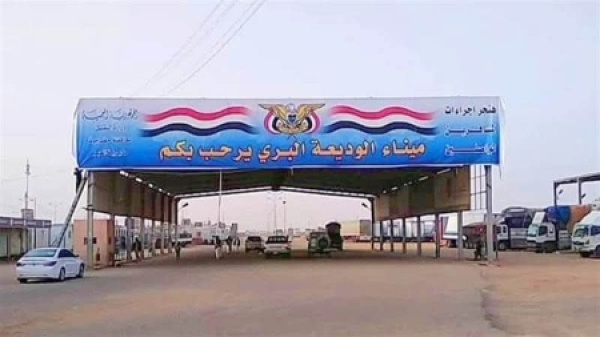 اليمن وزير النقل يوجه بتشكيل لجنة وزارية لتقييم منفذ الوديعة البري ونفي تكدس المسافرين
