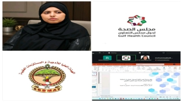 الرياض اليمن تنضم إلى اللجنة الخليجية لليقظة والسلامة الدوائية