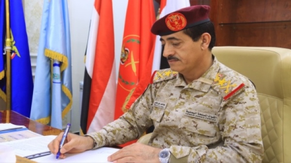 اليمن وزير الدفاع يعلن إقرار صرف مرتبات الجيش عبر البطاقة الذكية ويتهم قادة بالمماطلة اليمن وزير الدفاع يعلن إقرار صرف مرتبات الجيش عبر البطاقة الذكية ويتهم قادة بالمماطلة