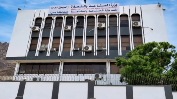 اليمن وزارة الصناعة ت فرج عن شحنات سكر برازيلي بعد ثبوت سلامتها مخبريا