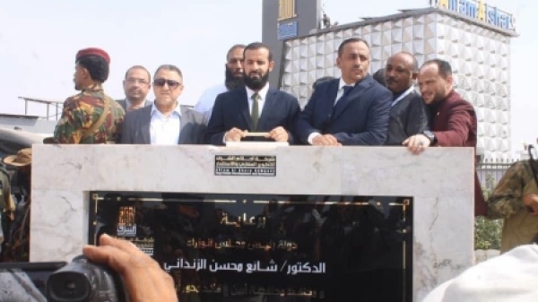 اليمن إطلاق مشروع مدينة الأحلام السكني في أبين لجذب الاستثمارات