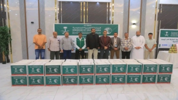 اليمن سلمان للإغاثة يدشن توزيع 7200 سلة غذائية في حضرموت