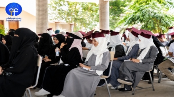 اليمن الطالبات يحصدن أغلب مقاعد أوائل الثانوية العامة في مناطق النفوذ الحكومي اليمن الطالبات يحصدن أغلب مقاعد أوائل الثانوية العامة في مناطق النفوذ الحكومي