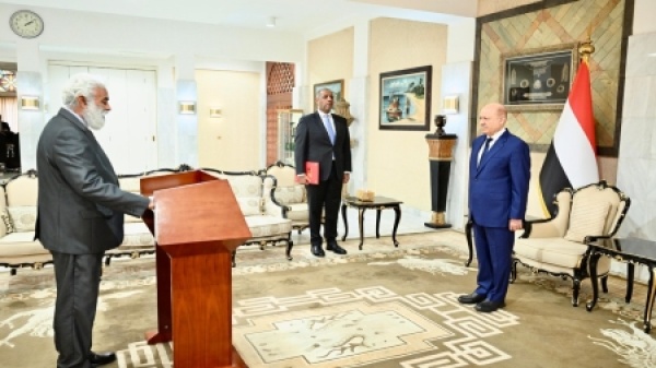 اليمن وزير التخطيط يؤدي اليمين الدستورية أمام الرئيس العليمي اليمن وزير التخطيط يؤدي اليمين الدستورية أمام الرئيس العليمي