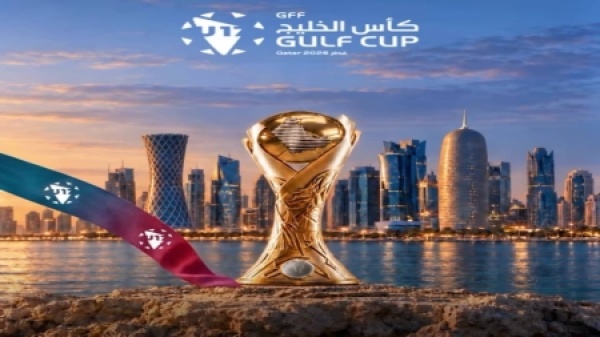 رياضة الاتحاد الخليجي لكرة القدم يسحب الخميس قرعة النسخة الثانية لبطولة الناشئين