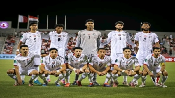 رياضة منتخب اليمن يتوجه الجمعة إلى جدة لخوض معسكر خارجي استعدادا لـ خليجي 27