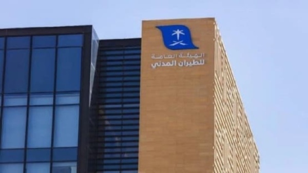 الرياض الطيران المدني السعودي يقول ان مطارا جازان ونجران تعرضا لاعتداءين استهدفا مرافقهما