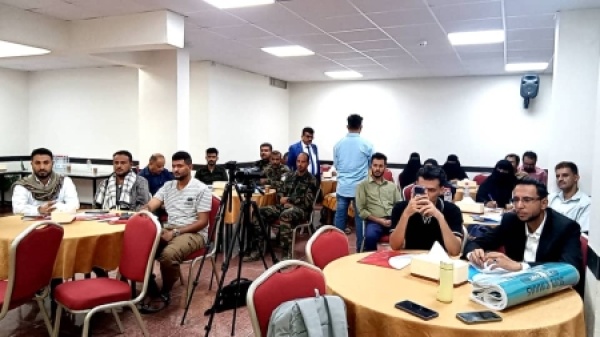 اليمن ميون تطلق دورة في عدن لتعزيز حقوق السجناء والحد من الانتهاكات اليمن ميون تطلق دورة في عدن لتعزيز حقوق السجناء والحد من الانتهاكات
