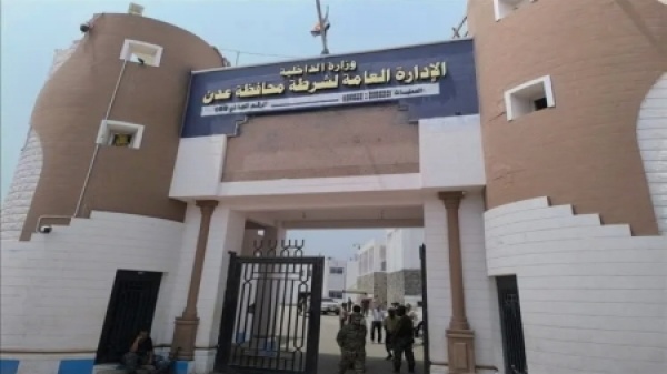 اليمن شرطة عدن تعلن ضبط متهمين بالارتباط بالحوثيين اليمن شرطة عدن تعلن ضبط متهمين بالارتباط بالحوثيين