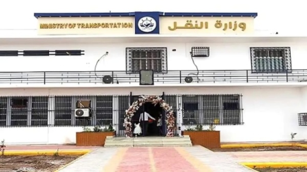 اليمن وزارة النقل تدين استهداف مطار عدن بصاروخين أثناء استعداد طائرة للإقلاع إلى القاهرة اليمن وزارة النقل تدين استهداف مطار عدن بصاروخين أثناء استعداد طائرة للإقلاع إلى القاهرة