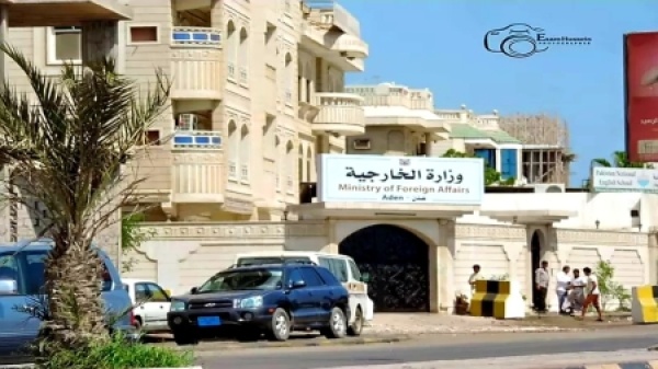 اليمن الحكومة اليمنية تدعو مجلس الأمن إلى إدانة التصعيد الحوثي ومحاسبة المسؤولين عنه اليمن الحكومة اليمنية تدعو مجلس الأمن إلى إدانة التصعيد الحوثي ومحاسبة المسؤولين عنه