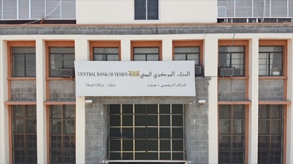 اليمن البنك المركزي يوجه بتجميد أموال وحسابات 135 شخصا وكيانا مرتبطين بالحوثيين اليمن البنك المركزي يوجه بتجميد أموال وحسابات 135 شخصا وكيانا مرتبطين بالحوثيين