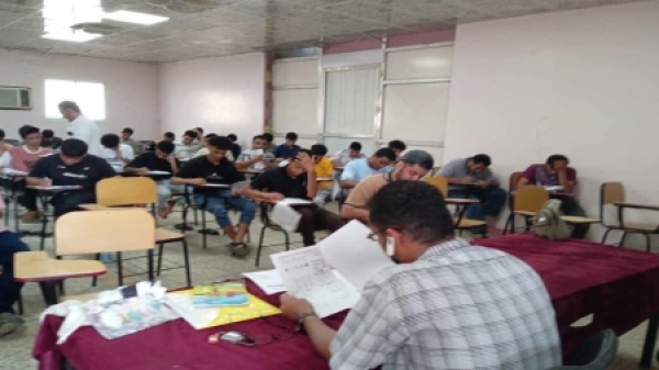 اليمن الإعلان عن نتائج الاختبارات النهائية للمعاهد التقنية والمهنية اليمن الإعلان عن نتائج الاختبارات النهائية للمعاهد التقنية والمهنية