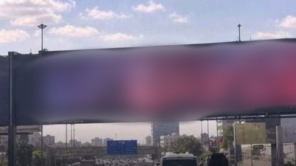 منوعات اختراق دولي واسع النطاق بث فيديو إباحي على شاشة إعلانات في مصر منوعات اختراق دولي واسع النطاق بث فيديو إباحي على شاشة إعلانات في مصر