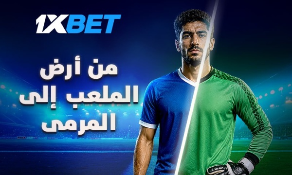 أين قفازاتي قصص اللاعبين الذين لعبوا كحراس مرمى