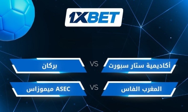 الأندية المغربية تبدأ معركتها من أجل التأهل إلى الدور المقبل من دوري أبطال إفريقيا الأندية المغربية تبدأ معركتها من أجل التأهل إلى الدور المقبل من دوري أبطال إفريقيا