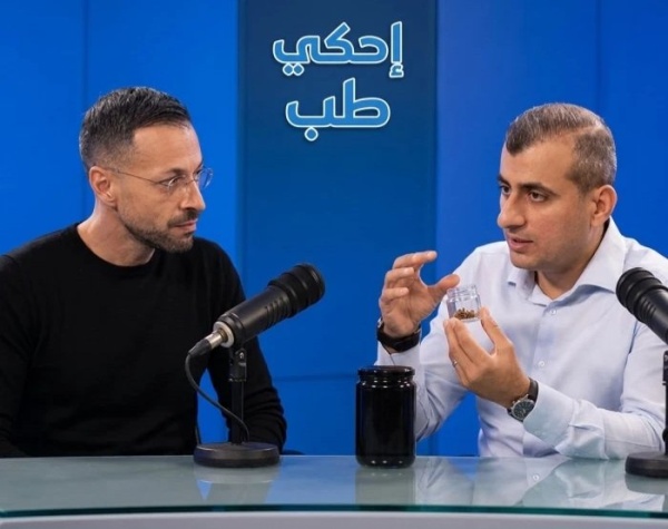 مختص يكشف عن خلطة طبيعية لدعم الصحة الجنسية لدى الرجال وهذه مكوناتها وطريقة استخدامها