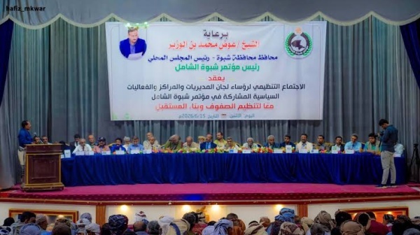 الإمارات تبدأ ترتيب مرحلة ما بعد الانتقالي باليمن مع فشلها في إنقاذه دوليا
