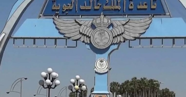 إخلاء مفاجئ لكبرى القواعد العسكرية جنوب وشرق السعودية إخلاء مفاجئ لكبرى القواعد العسكرية جنوب وشرق السعودية