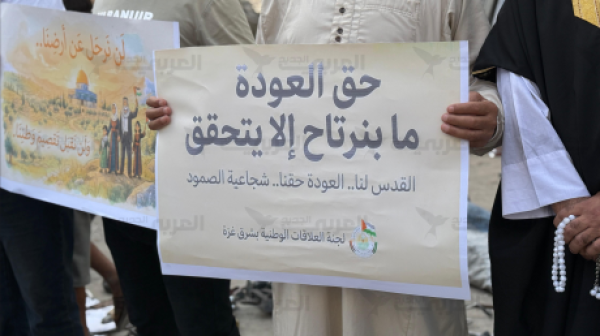 protests in gaza against the occupation s continued expansion of the yellow line