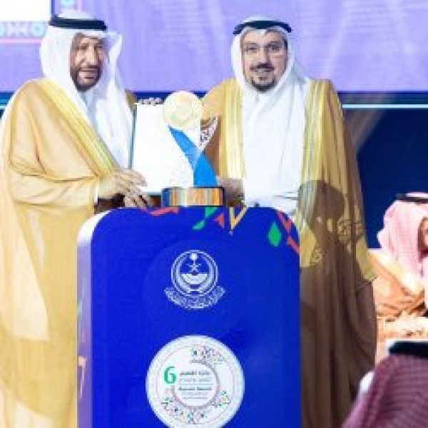 أمير القصيم يسل م أمين المنطقة جائزة القصيم للتميز والإبداع أمير القصيم يسل م أمين المنطقة جائزة القصيم للتميز والإبداع