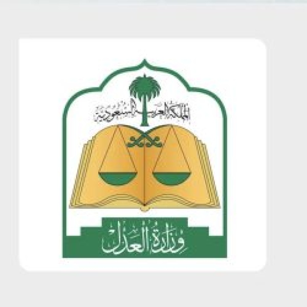 المحكمة العليا يوم غد الثلاثاء الموافق 16 يونيو 2026م هو غ ر ة شهر محرم لعام 1448هـ