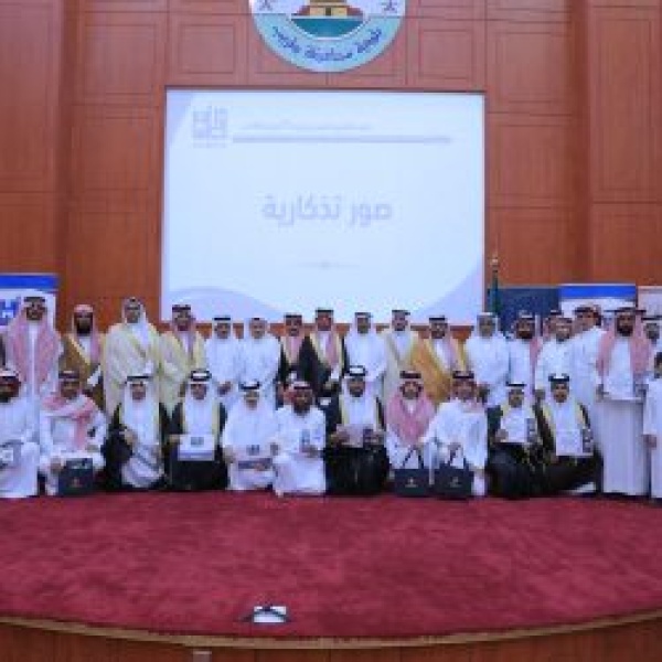 نيابة عن أمير منطقة عسير محافظ طريب يكر م 47 متفوق ا ومتفوقة في الدورة الخامسة عشرة نيابة عن أمير منطقة عسير محافظ طريب يكر م 47 متفوق ا ومتفوقة في الدورة الخامسة عشرة