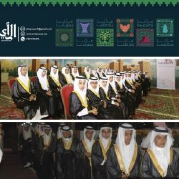 صحيفة الرأي تستعرض أرشيف 15 عام ا من تغطية جائزة طريب للتفوق العلمي صحيفة الرأي تستعرض أرشيف 15 عام ا من تغطية جائزة طريب للتفوق العلمي