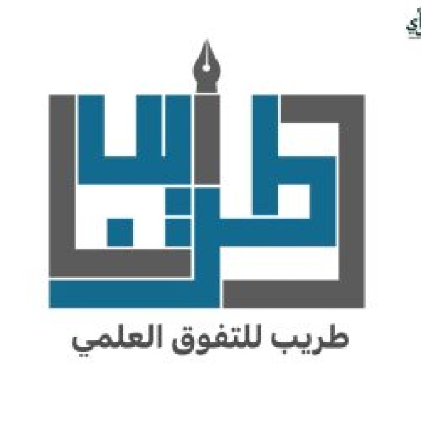 الأحد القادم تكريم 40 متفوق ا ومتفوقة في طريب ضمن الدورة الخامسة عشرة لعام 1447هـ الأحد القادم تكريم 40 متفوق ا ومتفوقة في طريب ضمن الدورة الخامسة عشرة لعام 1447هـ
