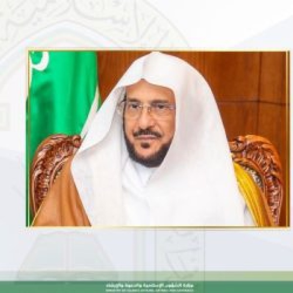 وزير الشؤون الإسلامية يوج ه الدعاة بعدم التدخل في قضايا وخلافات الدول الاخرى وزير الشؤون الإسلامية يوج ه الدعاة بعدم التدخل في قضايا وخلافات الدول الاخرى