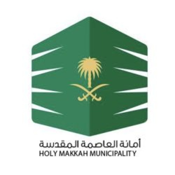 أمانة العاصمة المقدسة تطلق رزنامة فعالياتها احتفاء باليوم الوطني الـ96 أمانة العاصمة المقدسة تطلق رزنامة فعالياتها احتفاء باليوم الوطني الـ96