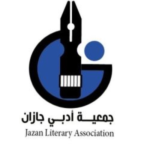 مهرجان القصيدة الوطنية بجازان 500 شاعر ينسجون أكثر من 1200 قصيدة في تسع نسخ