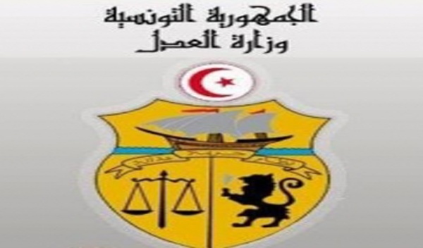 وزيرة العدل تنهي مهام هؤلاء خبر عاجل وزيرة العدل تنهي مهام هؤلاء خبر عاجل