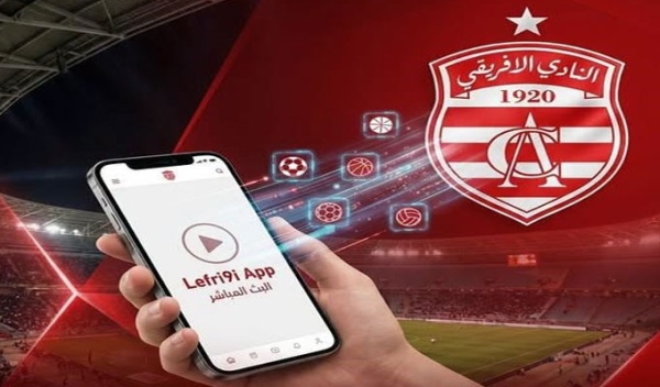 النادي الافريقي يصدر بلاغ هام لأحبائه ويكشف تفاصيل وطريقة الدفع النادي الافريقي يصدر بلاغ هام لأحبائه ويكشف تفاصيل وطريقة الدفع