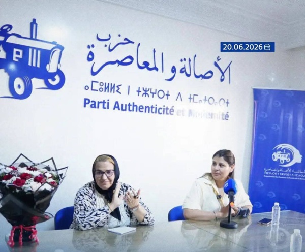 ورشة تفاعلية لنساء البام بالجديدة تدعو إلى الانتقال بالمرأة المنتخبة من التمثيل إلى صناعة القرار ورشة تفاعلية لنساء البام بالجديدة تدعو إلى الانتقال بالمرأة المنتخبة من التمثيل إلى صناعة القرار