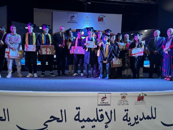 عامل عمالة مقاطعة الحي الحسني تترأس حفل التميز الإقليمي احتفاء بالمتفوقين