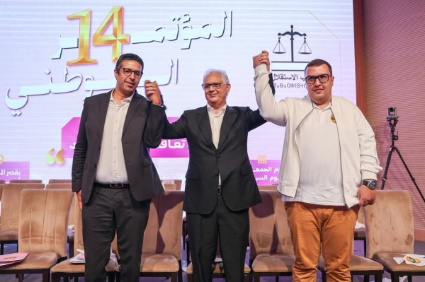 رسميا المجلس الوطني لمنظمة الشبيبة الاستقلالية ينتخب منصور لمباركي كاتبا عاما جديدا خلفا لعثمان الطرمونية