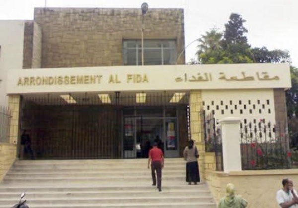 مقاطعة الفداء تلغي جميع الحفلات التي كانت مقررة بمناسبة عيد العرش مقاطعة الفداء تلغي جميع الحفلات التي كانت مقررة بمناسبة عيد العرش